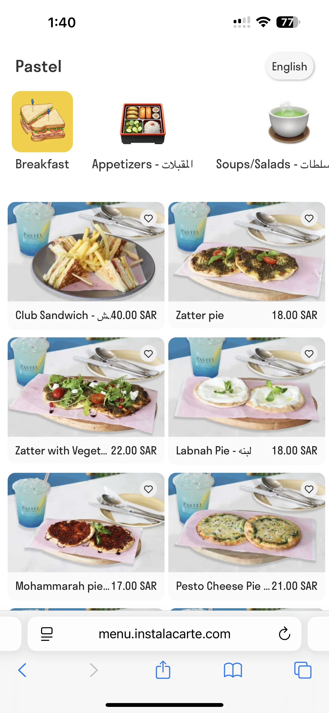 Mobile Menu Preview for Best QR Code Generators for Restaurants